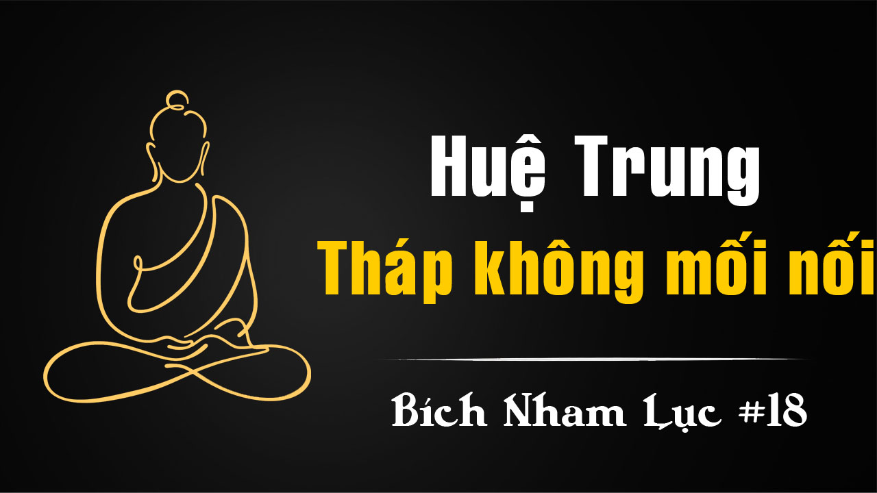 Bích Nham Lục Tắc 18 – Tháp không mối nối